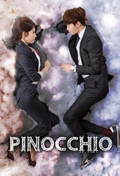 Постер к Пиноккио (2011)