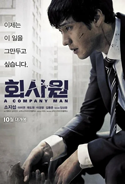 Смотреть фильм Киллер (2012) онлайн в хорошем качестве 720-1080 HD, бесплатно на русском языке